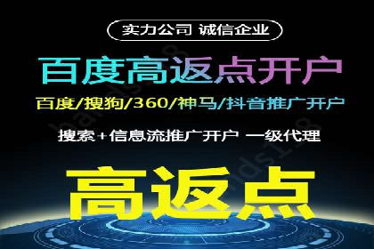 某SEM公司案例：如何提高广告转化率
