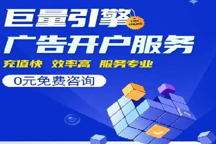 百度竞价推广代运营如何助力某体育用品品牌扩大市场