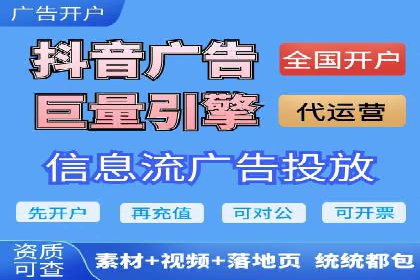 百度广告推广助力品牌快速成长