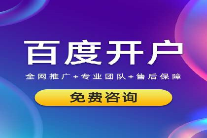 搜索引擎营销（SEM）在本地企业的应用案例